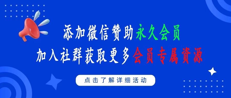 图片-后生网课库