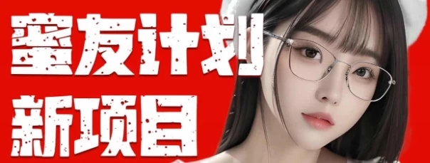 （10636期）全自动成交  快手无脑挂机 小白闭眼操作 轻松日入1000+ 操作简单 当天…-后生网课库